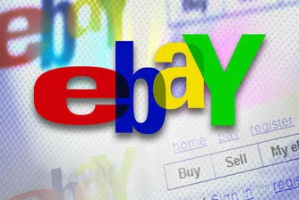 Австралийка опита да продаде децата си в eBay