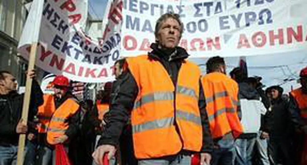 Синдикалисти окупираха гръцкото министерство на финансите