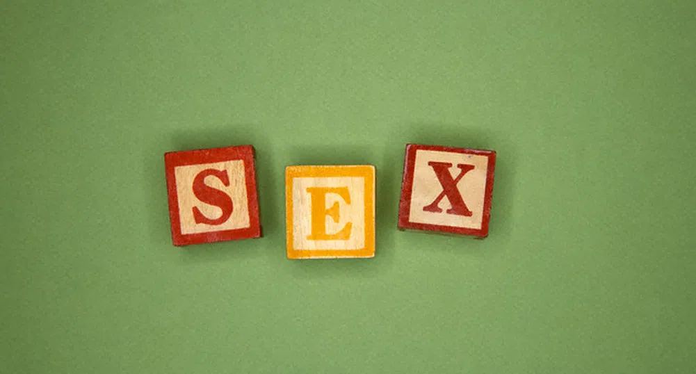 Сексът: 11 факта