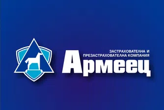 Дежурни екипи и на Армеец в пострадалите райони
