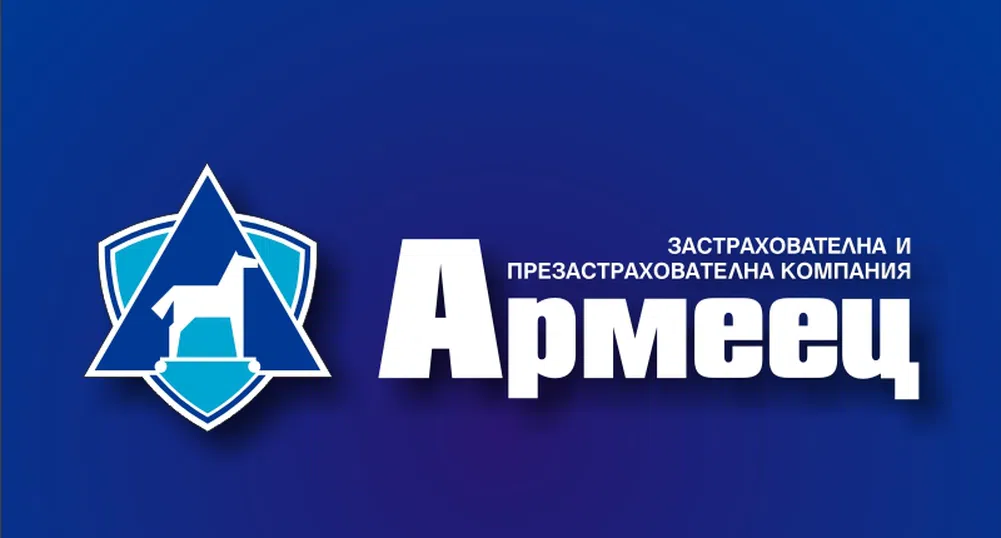 Дежурни екипи и на Армеец в пострадалите райони