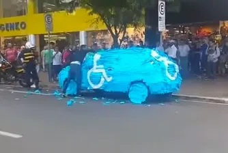 Ако паркираш на място за инвалиди в Бразилия (видео)