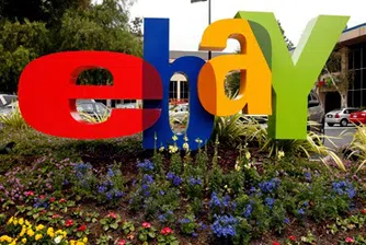 Японец продава планетата в eBay