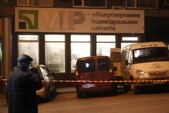 Петима убити при банков обир в Украйна