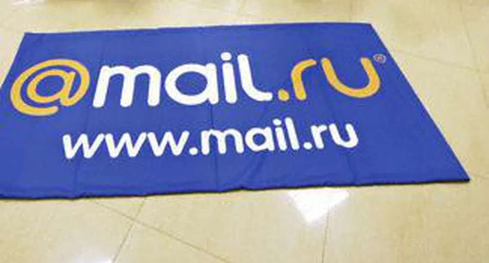 Mail.ru определи ценови диапазон за IPO-то си