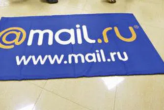 Mail.ru определи ценови диапазон за IPO-то си