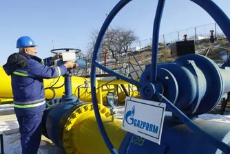 Газпром разформирова управлението за Южен Поток