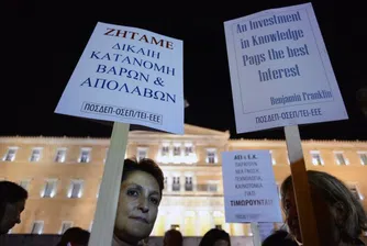 Хиляди на протести в подкрепа на Ципрас в Гърция