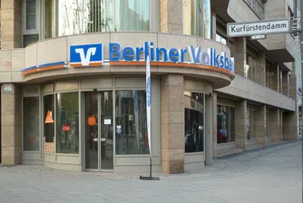 Обраха банка в Берлин през 30-метров тунел