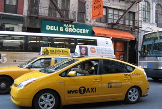 Къде такситата са най-скъпи?