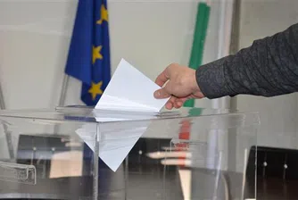 Новата „мода“ в изборни манипулации