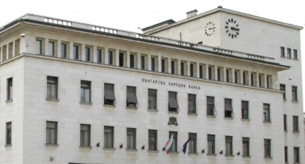 БНБ настоява за отмяна на законопроекта за Сребърния фонд