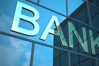 Две български банки в топ 50 на Централна Европа