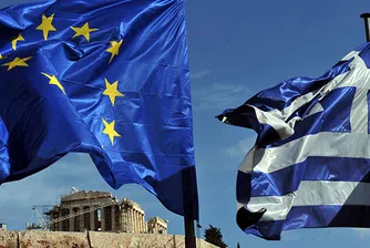 Гърция може да напусне ЕС, предупреди Централната банка