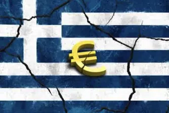 Излизането на Гърция - началото на края за еврозоната?