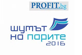 Днес стартира Шумът на парите: 42-а лектори от България и чужбина