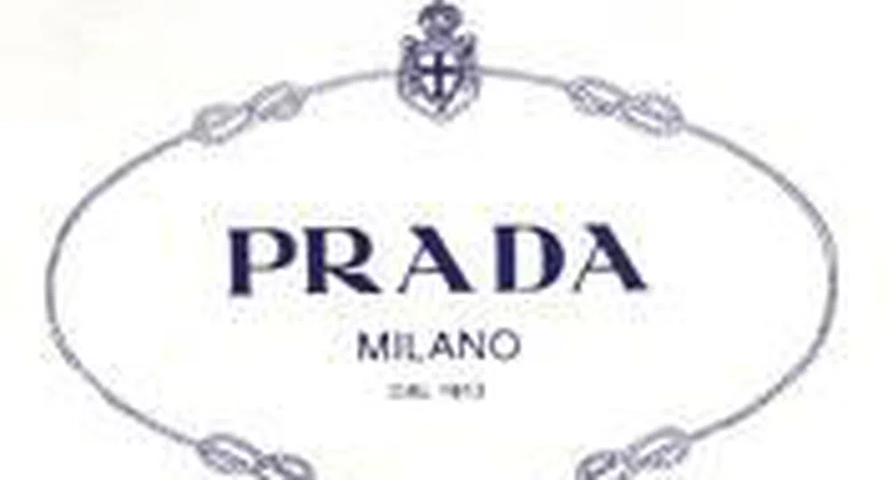 Инвестиционните банкери носят Prada
