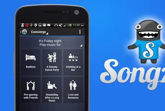 Google придоби музикалната стрийминг услуга Songza