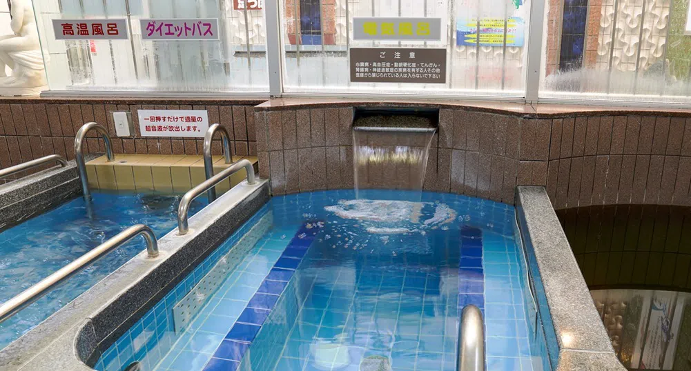 Защо в Япония пускат ток през телата си по време на къпане?