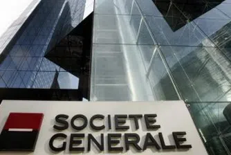 До 50 хил. лв. кредит без поръчител предлагат от Societe Generale Експресбанк