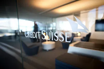 300 млн. долара на Мубарак замразени в Credit Suisse