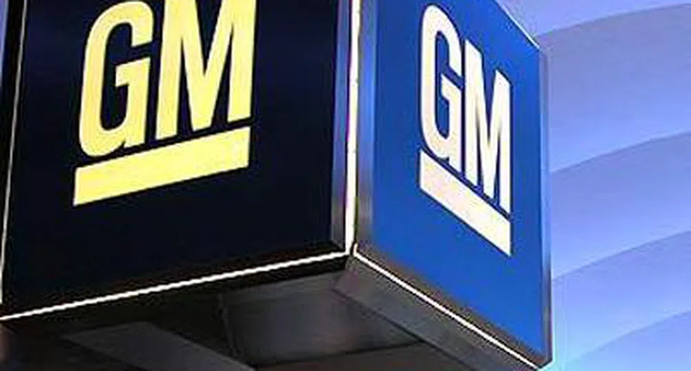 GM въвежда вечна гаранция на колите си