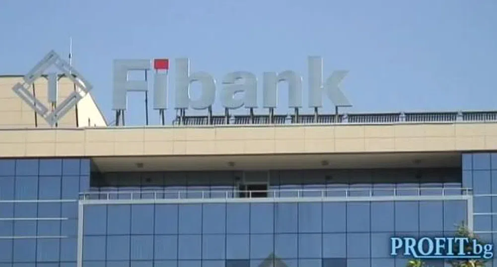 Fitch потвърди рейтинга на Fibank със стабилна перспектива