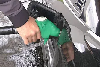 Хубаво ли е да ти е евтин бензинът?