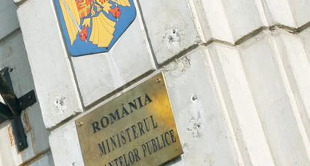 Рок звезда ще е PR на румънското финансовo министерство