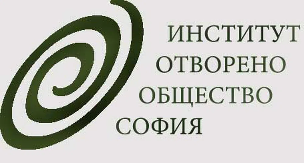 Отворено общество: Отмяна на плоския данък не намалява бедността