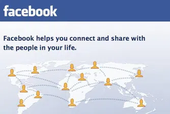 Facebook е вече третият най-посещаван сайт в света