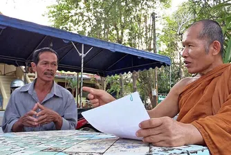 Будистки монах предлага кредити с карма