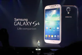 Във Великобритания ще подаряват Galaxy S4 при нови договори