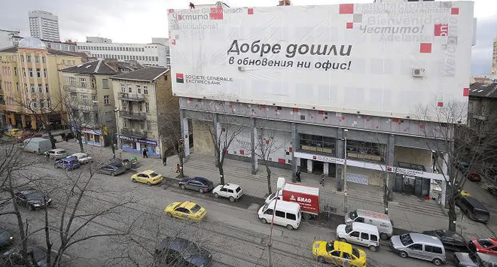 SG Експресбанк със спестовна сметка в лева при 7.5% лихва