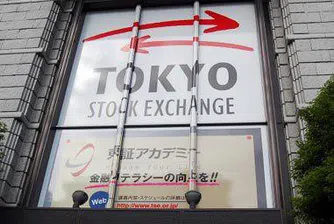 Японският Nikkei с най-голям спад от месец