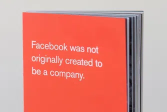 Червената книга, която стои на бюрото на служителите на Facebook