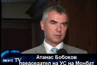 Монбат прогнозира 45.15 млн. лв. продажби за Q4