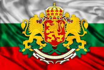 129 години от Съединението на България