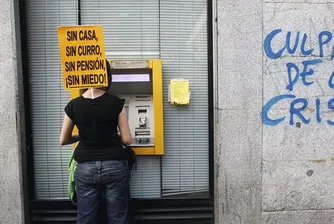 Испанци изтеглиха 1 млрд. евро от национализирана банка