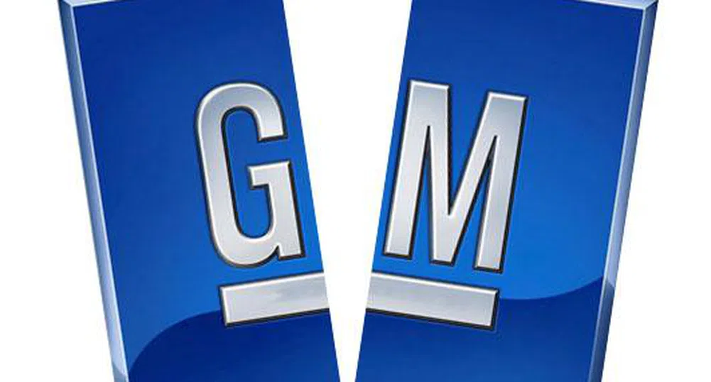 GM набра 15.8 млрд. долара, продава акциите си по 33 долара