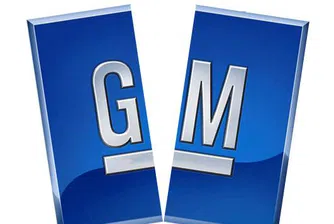 GM набра 15.8 млрд. долара, продава акциите си по 33 долара