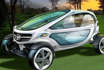 Mercedes-Benz проектира голф количката на бъдещето