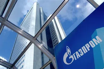 Газпром се отказа от придобиване на активи в Европа