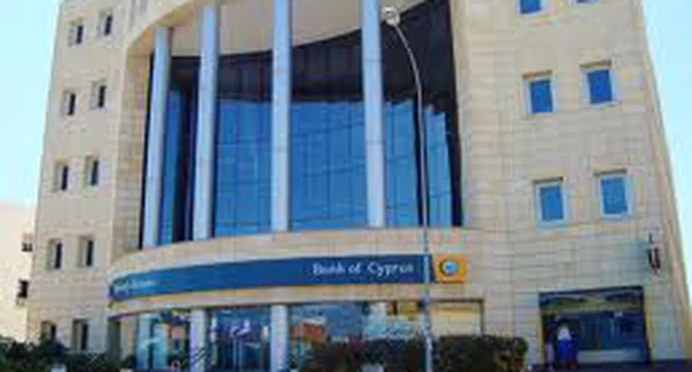Кипър прие да се подложи на одит за прането на пари