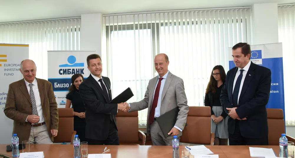 ЕИФ и СИБАНК подписаха гаранционно споразумение