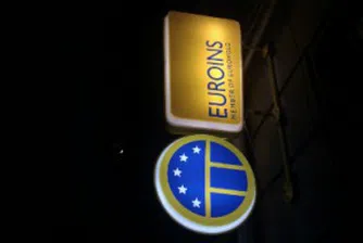 Увеличението на капитала на Евроинс започва от 23 януари