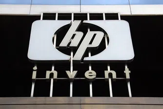 Нови съкращения в HP