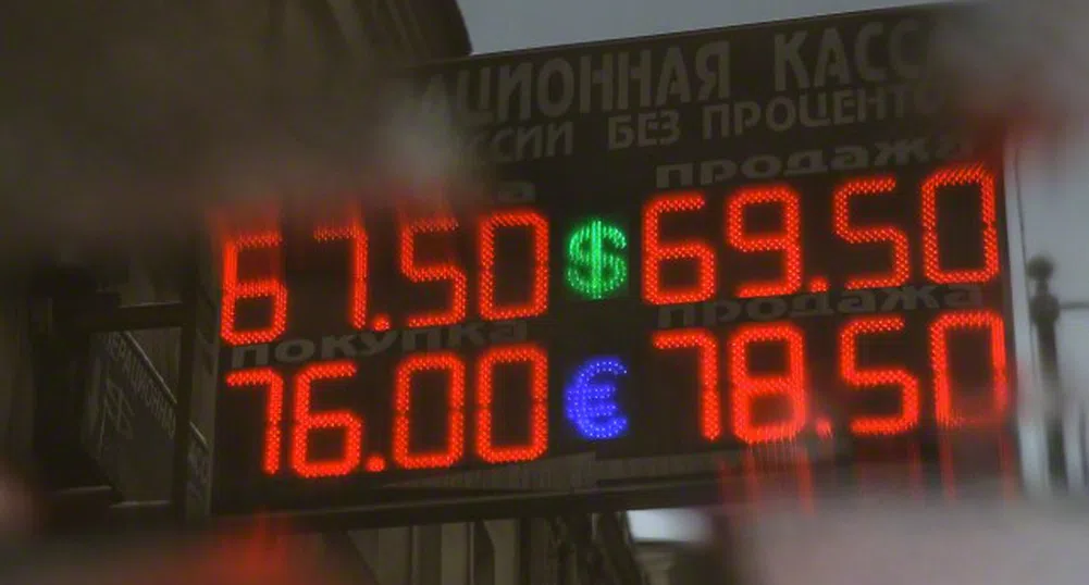 Множество основания за дългосрочен спад на руската рубла