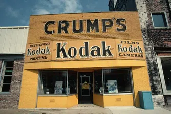 Kodak продава бизнеса с ленти и фотографска хартия