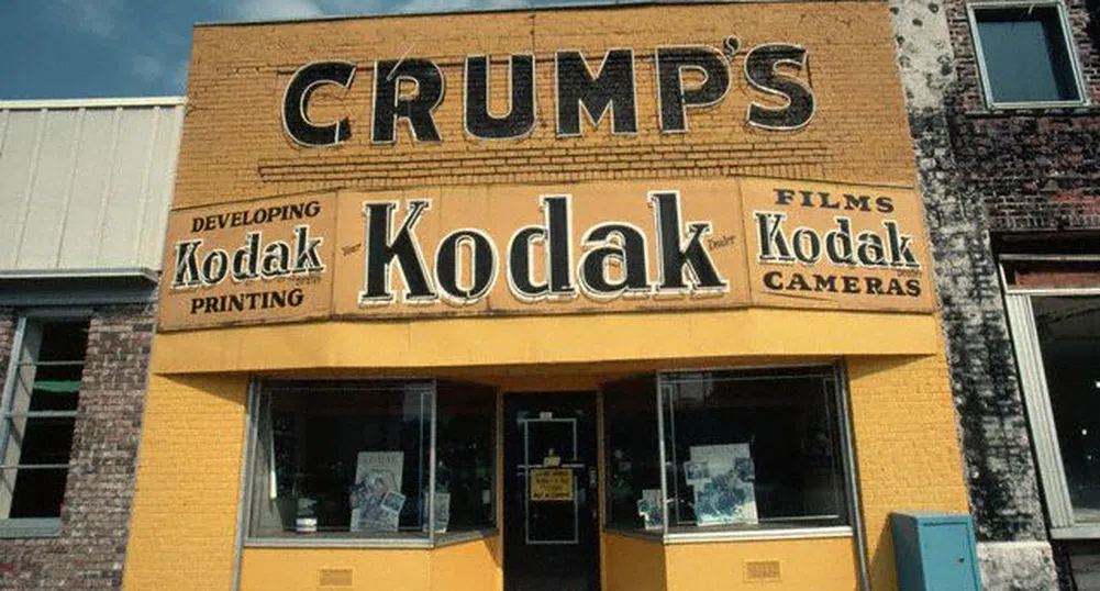 Kodak продава бизнеса с ленти и фотографска хартия